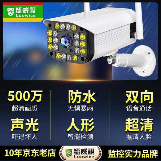 
Radivision camera monitor set 360 degree panoramic view without dead angles dialogue rotation wireless wifi high-definition night vision room outdoor waterproof 4g mobile phone remote rural home tracking [WIFI standard version] Full color intercom + 5 million [Home recommendation] Includes 64G memory card