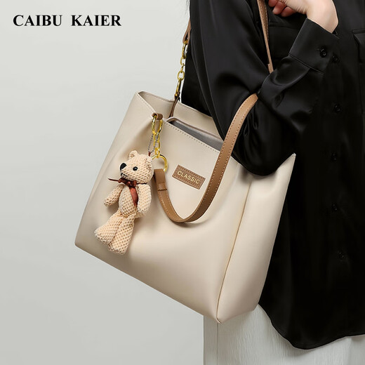 Caibukaier Light Luxury Bag Women's Bag 2026 New Tote Bag Women's Crossbody Bag New Year's Valentine's Day Birthday Gift Practical Off-white - Practical and high-end gift for girlfriend and wife