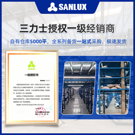 三力士三角带5V型2819-5780型号齐全发电机风机搅拌机工业皮带 5V(15N)4900La