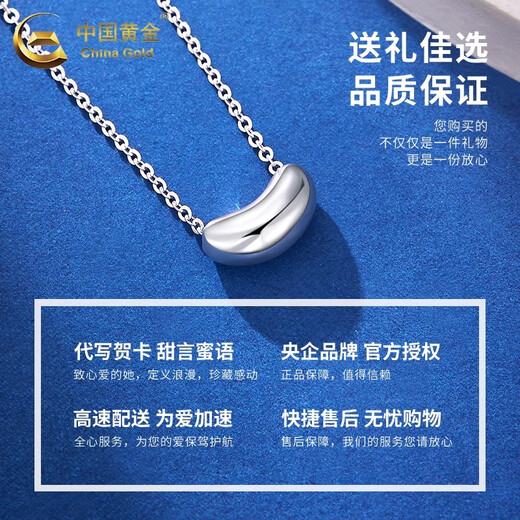 China Gold (CHINA GOLD) platinum acacia necklace for women new platinum clavicle chain Valentine's Day practical birthday gift for girls to give to their wives PT950 platinum acacia necklace about 3.4g