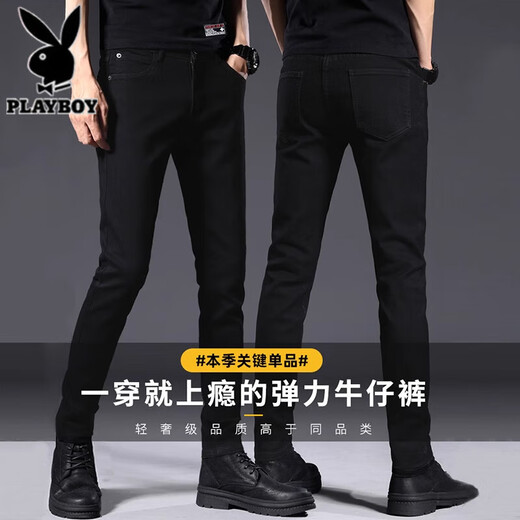 Playboy Jeans Men's Autumn and Winter New Versatile Trendy Brand Retro Stretch Straight Slim Small Foot Long Pants Men's Men's Pants 902 Pure Black 32 (2 feet 5) Weight 135-145 Jin Jin is equal to 0.5 kg