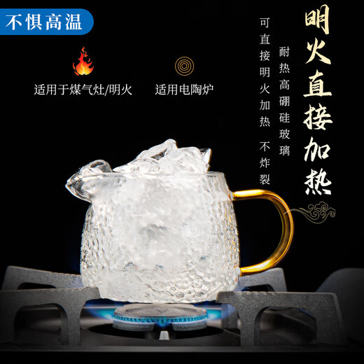 Hammered glass tea set, high temperature resistant teapot, tea brewer, teacup, tea water separation filter, smooth water outlet, small leaf teapot 350ML+2 yellow handle hammered cups