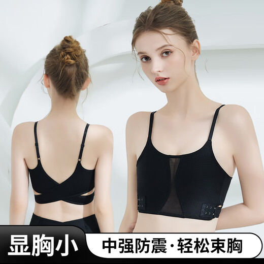 俞兆林新款舒适提拉没背内衣女大胸显小运动防震防下垂无痕束胸美背文胸 DYTE23白色 S