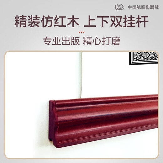 Verbesserte Version, ganzes Blatt ohne Spleißen, Weltkarten-Wandkarte 2025, fünfte Ausgabe, hochwertige Mahagoni-Imitationsstange, extra große Größe 2 Meter * 1,5 Meter, großes Büro, Konferenzraum-Wandkarte, hängende Bildhintergrund-Wanddekoration