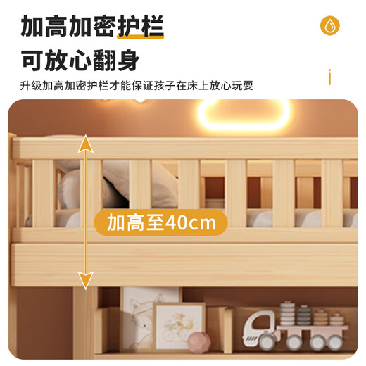 Dongqi Jiang free installation of children's bed and bed, children's room solid wood bed, high and low bed, double bed, double bed, ladder type bed | free mattress *2 1200*2000mm