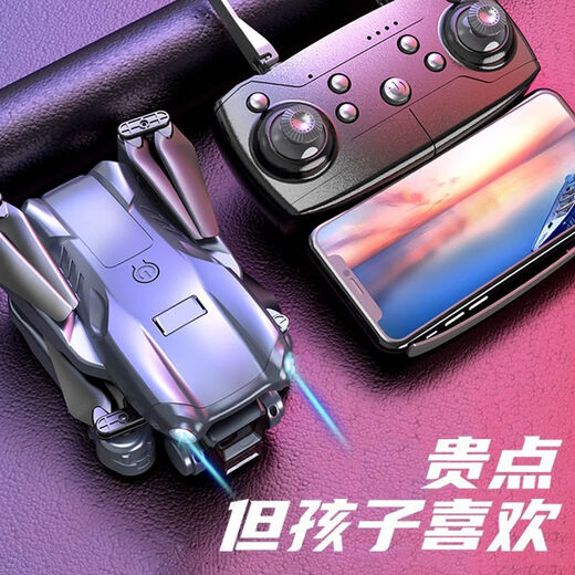 Intelligente automatische Hindernisvermeidung bürstenlose Drohne 8K Hochdefinition hochauflösende Luftfotografie-Schülerversion Schwarz Technologie Fernbedienung Flugzeug Flugzeug Jungen [] bürstenloser Elektromanager vier Kameras Stabile Hover + Automatische Rendite [Zwei Elektrik 丨 Video-Tutorial] Zubehör + Tragetasche