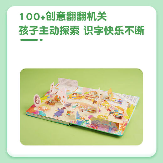 [Flip Book's Hong En] Hong En's Litegacity 1300-слова