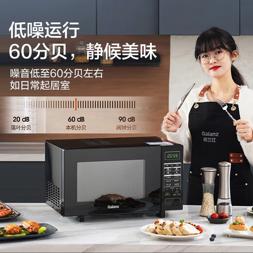 Galanz National Subsidy Variable Frequency Microwave Oven All-in-One Light Wave Oven 900 Watt High Power Fast Heating Home Large Tablet 23L Large Capacity Power Saving Level 1 Energy Efficiency BM1(S2)