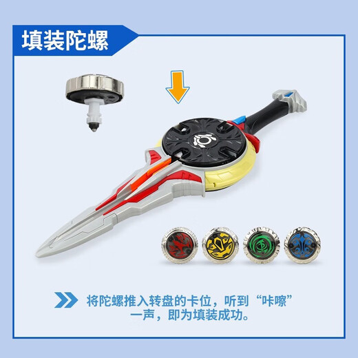 Creación ágil Ultraman Magic Gyro Obu Santa Espada Tiga Divine Light Stick Zeta Sublimator Lanza de juguetes para niños Obu Holy Sword-Quad Core Continuo Gyro