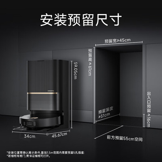 Zhuimi X50Pro Versión mejorada [consultoría para un descuento de mil yuan] Lavado de robots de barrido, trapeado, barrido y limpieza de limpieza automática integrada, estación base de agua base completamente automática secado 0 obstáculos de envoltura para el cabello [consultas para mil yuan descuento] Versión mejorada X50Pro - Carga de agua de agua y drenaje y drenaje de cabello