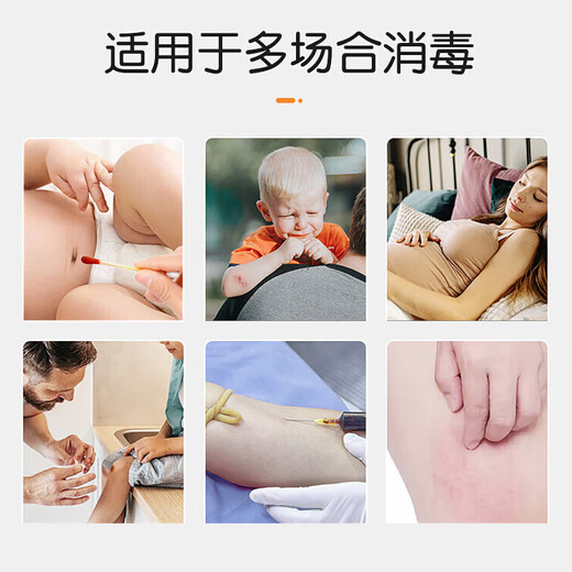 海氏海诺碘伏消毒棉签棉棒成人新生儿婴儿脐带肚脐消毒碘酊独立包装200支