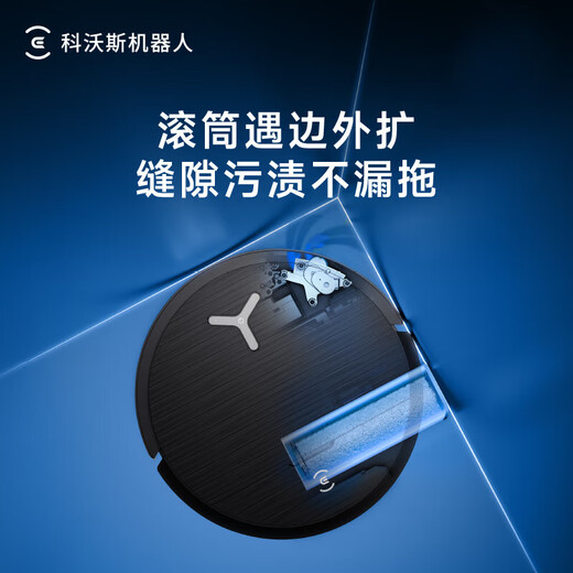 科沃斯（ECOVACS）X9 Ultra扫地机器人恒压滚筒活洗洗地机器人扫拖一体自动清洗智能家用水箱版DEX61 国家补贴15%