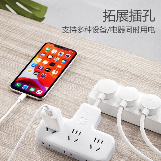 Bull (BULL) one-to-multi-converter household power expansion socket office dormitory multi-function multi-porous expansion plug-in expander plug-in plug [one turn three] 6-position total control, flexible short-term one-to-three 9733K official adjustable anti-electric shock, high temperature flame retardant material