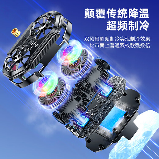 壳栈手机散热器直播支架车载发烫降温神器半导体制冷风扇主播降温神器电竞游戏苹果风冷背夹式静音 FS06【黑】-无支架款