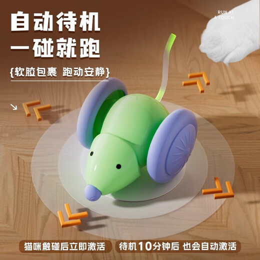 Jishigao Cat Toys Smart Electric Mouse Katze Selbstsexuelle Relief-Tool Kätzchen Spielzeug Smart Hindernis Vermeidung Katzenspielzeug Spielzeug