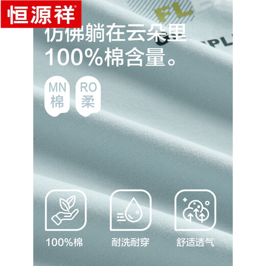 恒源祥睡衣男士纯棉夏季男生短袖短裤薄款夏天男款休闲家居服套装 16764 2XL (建议 1-145斤)