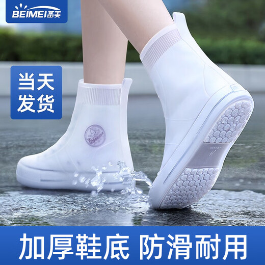 Préparation de belles bottes de pluie Couvrir des bottes de pluie épaissines imperméables en silicone sans glissement pour femmes chaussures de pluie pour les femmes pour les enfants pour les enfants à la couverture du pied blanc-mi-retour [les boutons à double poitrine sont faciles à mettre et à retirer + épaissis M (adaptés à 34-36)