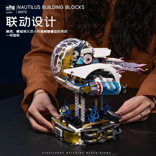 Bloques de construcción de plumas del acantilado Modelo de asamblea de tiburón de ballena mecánica de mecha juguetes para niños Educación biónica Nautilus Boy Gift Parrot-Semi-Mechanical Building Blocks 688 partículas