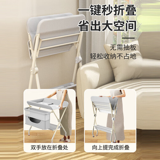 小洁巴适换尿布台婴儿护理台多功能床操作台新生儿抚触台宝宝洗澡喂 灰【升级骨架+豪华顶配+玩具架】