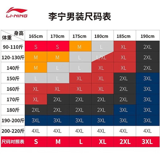 
Li Ning Li Ning ice silk sports pants men's summer quick-drying pants summer tie-up trousers thin elastic woven breathable casual pants