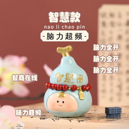 如果国潮葫芦盲盒桌面摆件可爱福禄潮玩手办创意转运节日礼品生日礼物 转运葫芦盲盒-整盒6个（不重复）