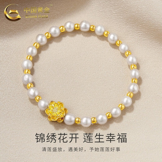 CHINA GOLD Freshwater Pearl Bracelet Women's Gold Lotus Pearl Transfer Bead Bracelet Christmas Practical Birthday Gift for Mom Jingsuda Gold Lotus Pearl Bracelet 6-7mm About 1.2g