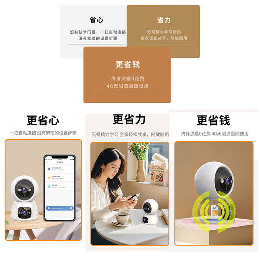 安爷1000万监控摄像头家用室内家庭监控器360度无死角带夜视无线连接wifi插电高清手机远程全景旋转
