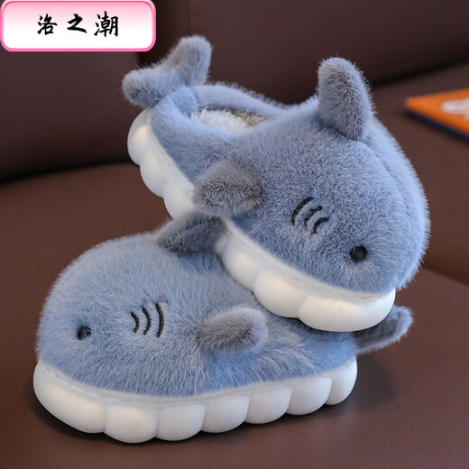 Luo Zhichao parent-child children's cotton slippers for boys and girls, warm soft-soled cotton shoes, autumn and winter non-slip cute home slippers, green dolphin, size 26-27, inner length 17.5CM, 3-4 years old