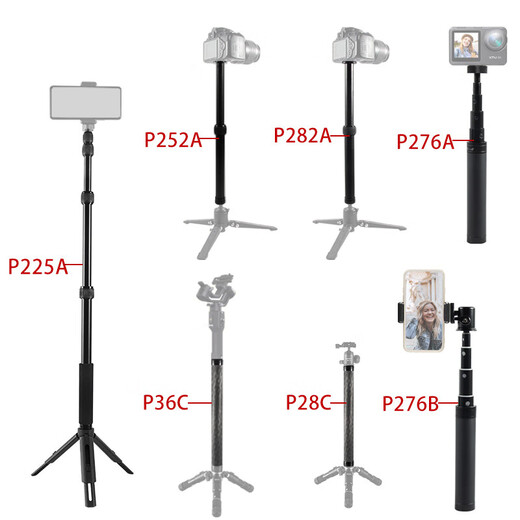 Tripod Central Well Extension Rod Verlängerung Stange Handheld Selfie Stick Follow-up Artefakt Mobile Stabilisator Live-Broadcast-Bracket Voller Öffnen von 1 Meter 5 Mobiltelefon Micro Single Gopro Geeignet (Aluminiumlegierung)