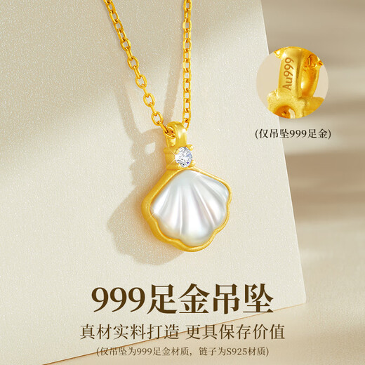 Gift for a long time Fritillaria 999 gold pendant necklace women's birthday gift for ladies and girls for girlfriend and wife 2025 new style