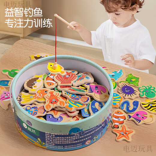Fishing toys magnetic small fish wooden children 1 to 3 years old, 2 and a half years old, 6-power children, toddlers, boys and girls, 33 fish color box + 2 fishing rods + cognitive back