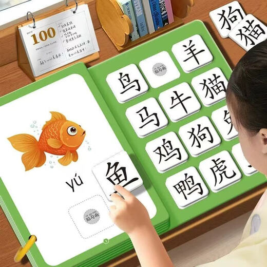 贝祖识字早教安静书幼儿宝宝启蒙粘贴书儿童魔术贴卡片玩具认字卡 全套8本 看图识字