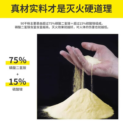 淮海灭火器店用家用商铺手提式4公斤干粉12358kg工厂专用消防器材 1KG灭火器3C认证车用