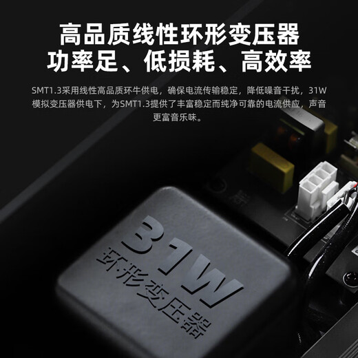 Shanling SMT1.3 desktop streaming media turntable digital broadcast decoding headphone amplifier all-in-one dual-band wifi6 transmission NAS function HD touch screen SMT1.3 silver