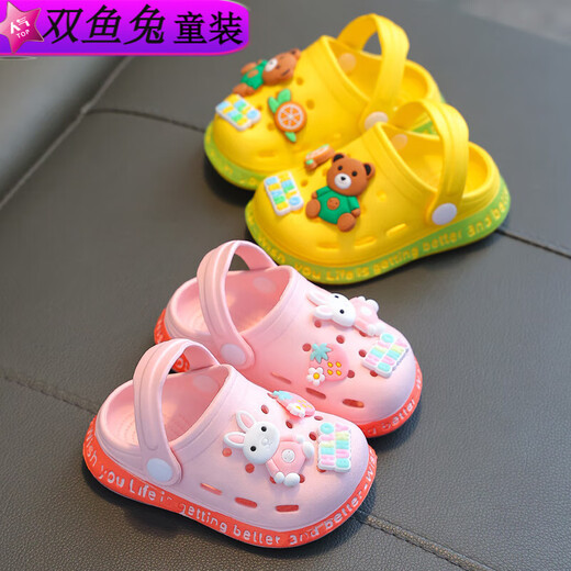 双鱼兔（SHUAGNYUTU）夏童拖鞋可爱软底防滑凉拖婴幼儿洞洞鞋 粉色 18 内长约12CM