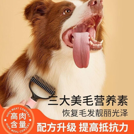He Jian Gong general-purpose large packaging 20 Jin Jin equals 0.5 kg. Cheap large dog food. Special nutrition for small and medium-sized adult dogs and puppies. 10 Jin Jin equals 0.5 kg. Dog food. Try one Jin Jin equals 0.5 kg. Non-formal size 0lb.