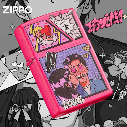 
ZIPPO Zhibao Lighter Stealing Heart Plan Limited Edition Genuine Kerosene Windproof Gift Customization Heart Plan-Single-Only Version DY9902CY