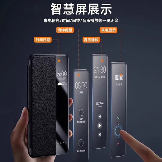 Qianyunlu eignet sich für Huawei Mate70 Mobiltelefon Chitin Leder Flip Mate70Pro Schutzhülle Neues Leder 70-Objektiv mit Voll-inclusive Mete Anti-Fall M70 Ultra-Thin Business Por+ Case [Quiet Night Schwarz] ausgewählte Ledergeschenkmarke Huawei Mate 70 70