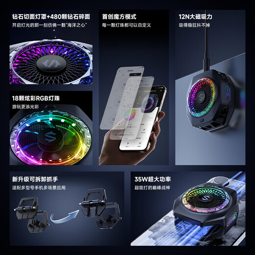 黑鲨手机散热器冰封5Pro 磁吸版 游戏直播散热强制冷 适用苹果iPad平板小米一加IQOO红魔华为OPPO魅族 黑鲨背夹5Pro 磁吸版+（45w充电头）