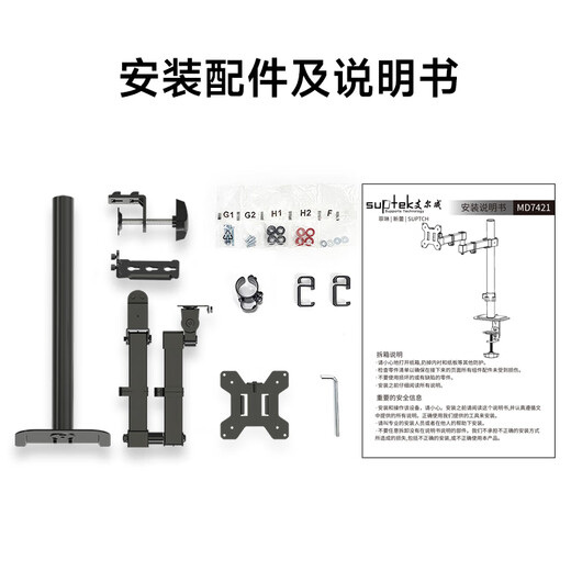 Кронштейн монитора Zhiercheng Monitor 17-32-дюймовый компьютерный кронштейн Arm Desktop Monitor Screen Screen Robot ARM
