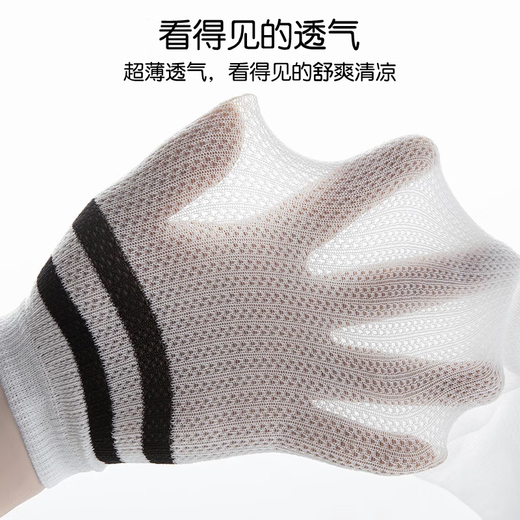 
Top Guagua children's stockings summer thin socks half tube white student socks spring and autumn sports calf socks for boys and girls middle tube