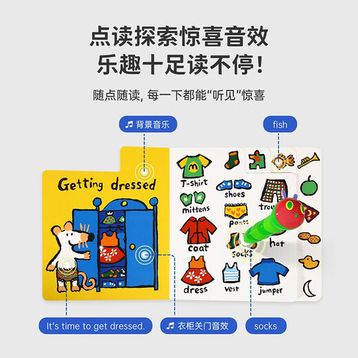 小彼恩 点读版 Maisy小鼠波波单词标签书4册 0-4岁 毛毛虫点读笔绘本 场景学词 积累400+单词
