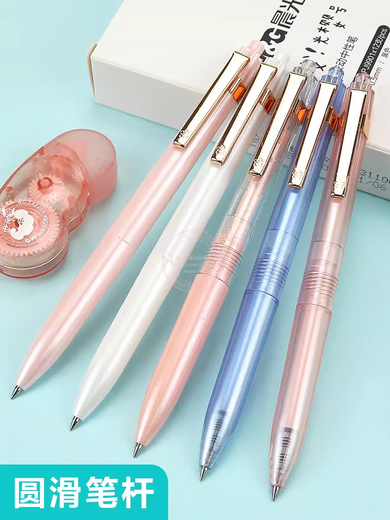 Morgendlich leichter glänzender Kirschzahl Press Neutraler Stiftstudent 0,5 mm Kugelschilder Schwarzer Wasser Stift AGPJ9901 [4 Stück] Zufällige Erscheinung 0,5 mm