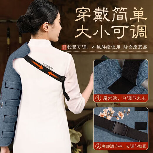 Universal arm and shoulder physiotherapy hot compress bag, electric heating moxibustion mugwort bag to warm arms, wrists, elbows and neck artifact, extended version, arm and shoulder hot compress bag, sapphire blue