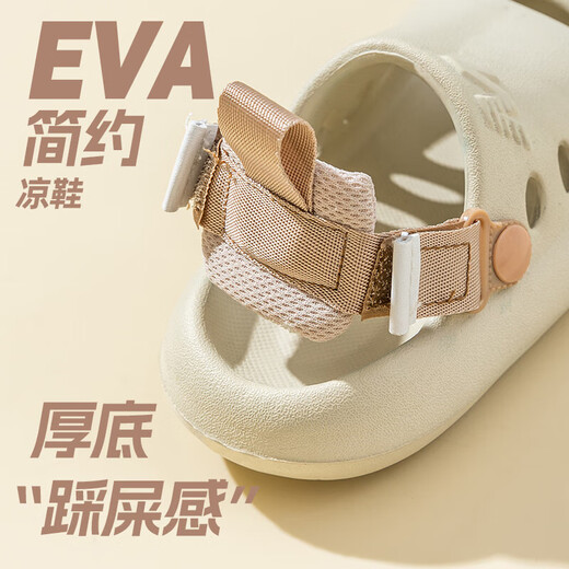 Sandalias para niños de verano Estilo coreano niños Niños y niñas zapatillas nuevas EVA Color sólido Beach Bactou Hole Zapatos Caki 15.5 (tamaño 24-25) Longitud de aproximadamente 15.5 cm