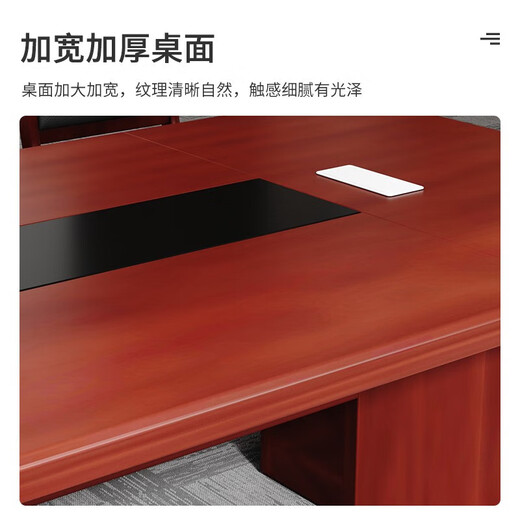 Naigao paint conference table long table veneer conference long table large conference table 2.4*1.2 meters single table