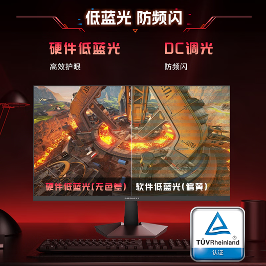 AMZFAST 24.5英寸 200Hz FastIPS电竞办公显示器  HDR400硬件低蓝光认证400nit 1ms响应电脑屏幕 锋鸣25X1