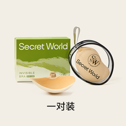 SecretWorld Bra for women without traces and invisible convex spots anti-exposed breast patch strapless small breast gathering suspender wedding dress special chest patch