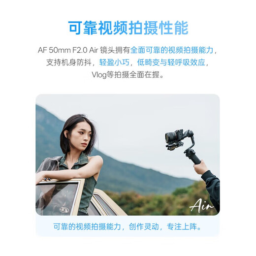 Viltrox 50mm F2.0 full-frame autofocus large aperture lens is suitable for Z mount FE mount mirrorless cameras A7M4 A7C2 Z5 ZF Z6II AF 50/2.0 FE (Sony port) official standard