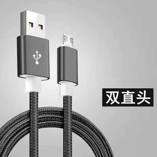 Cable de datos de placa digital original de Wacom CTL672/472/671/690/6100 Yingtuo 660 Cable de conexión de placa pintada a mano CTL472/672 Cable de datos 2 metros 0x0cm